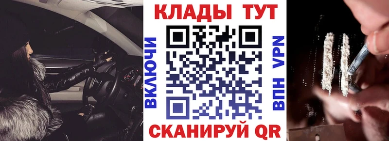 Купить наркотики цена Кашира ГАШ Конопля COCAIN ТГК Меф АМФЕТАМИН