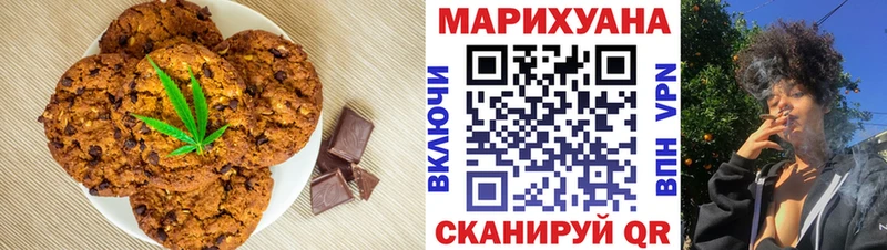 Canna-Cookies конопля  купить наркоту  Кашира 