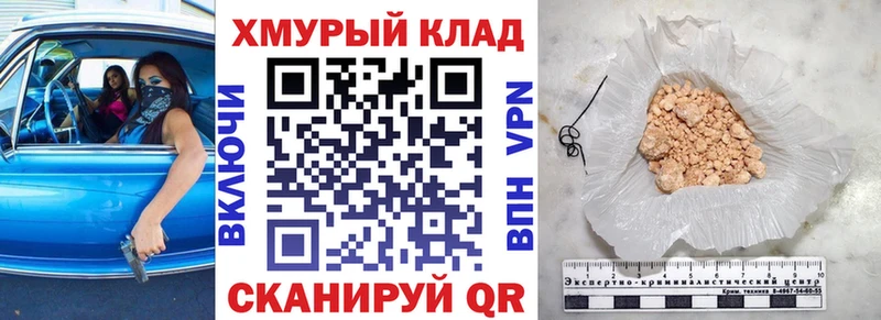 mega как зайти  Кашира  Героин хмурый 