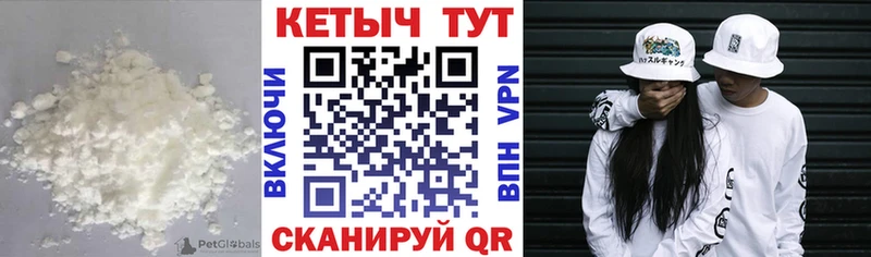 Кетамин VHQ Кашира