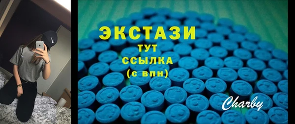 бутик Верхний Тагил
