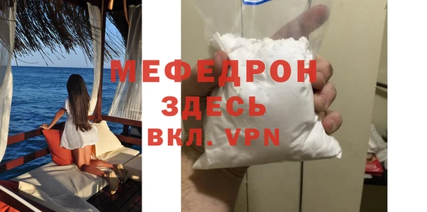 метамфетамин Верея