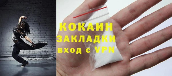 бутик Верхний Тагил