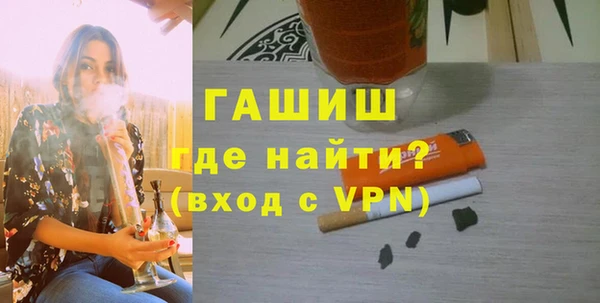 мефедрон мука Верхнеуральск