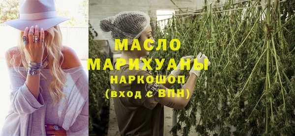 бутик Верхний Тагил