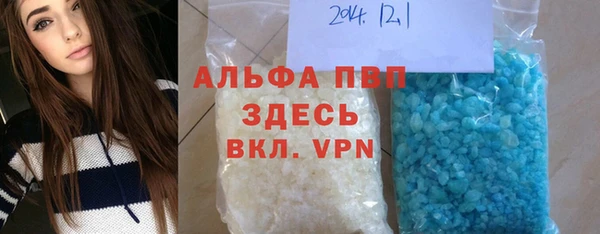 альфа пвп Покровск