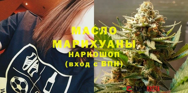 метамфетамин Верея