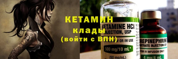 метамфетамин Верея