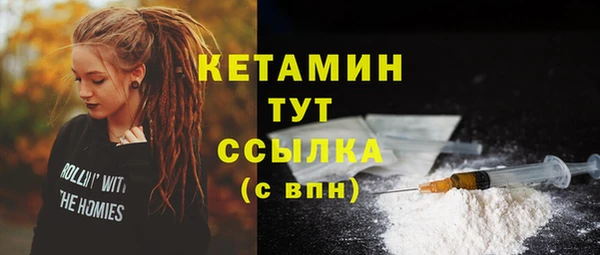 соль курить ск Бугульма
