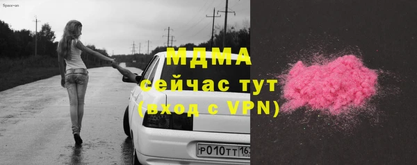 мефедрон мука Верхнеуральск
