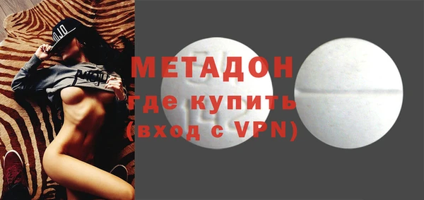 бутик Верхний Тагил