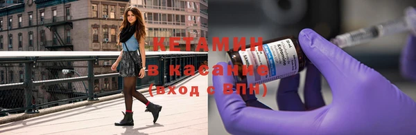 метамфетамин Верея