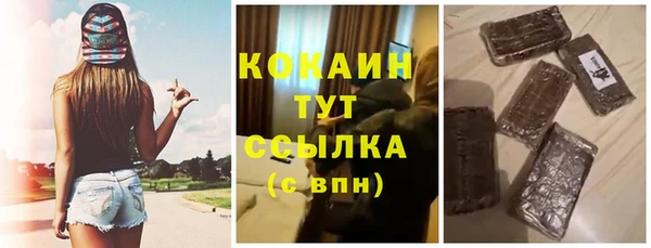 мефедрон мука Верхнеуральск