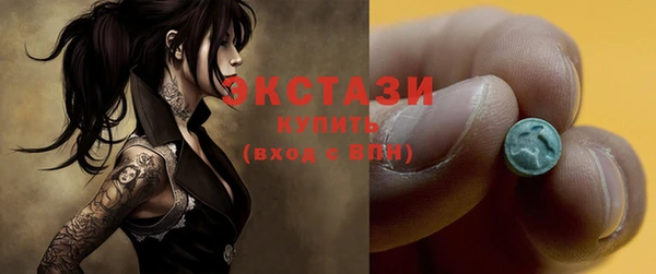 мефедрон мука Верхнеуральск