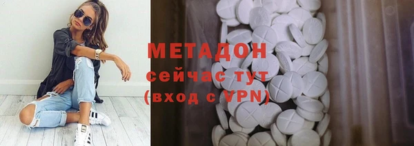 метамфетамин Верея