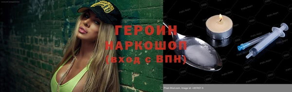 мефедрон мука Верхнеуральск