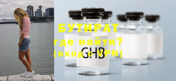 метамфетамин Верея