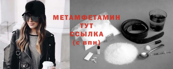 бутик Верхний Тагил