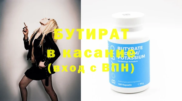 метамфетамин Верея