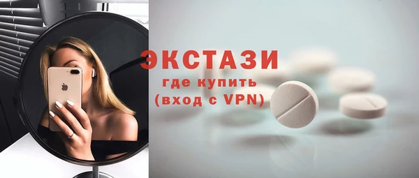 мефедрон мука Верхнеуральск