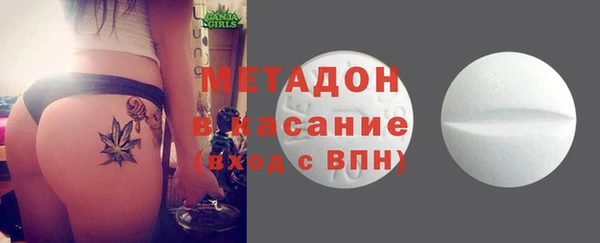 метамфетамин Верея