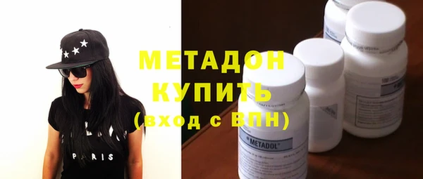 бутик Верхний Тагил