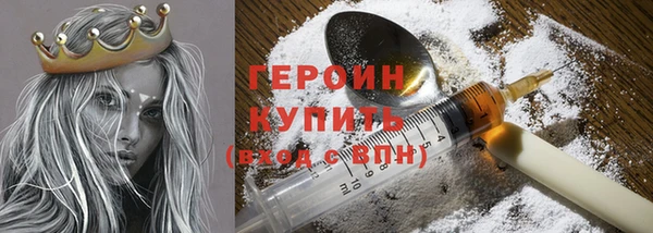 метамфетамин Верея