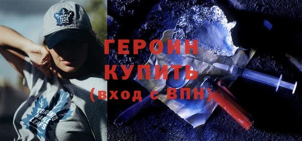 метамфетамин Верея