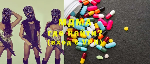 бутик Верхний Тагил