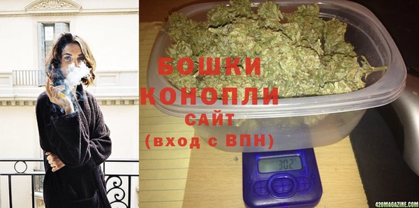 метамфетамин Верея
