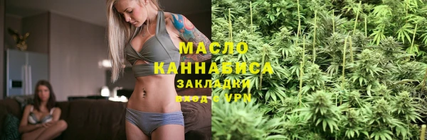 метамфетамин Верея