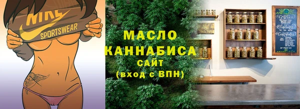 мефедрон мука Верхнеуральск