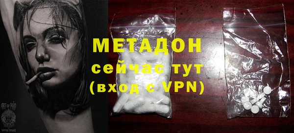 бутик Верхний Тагил