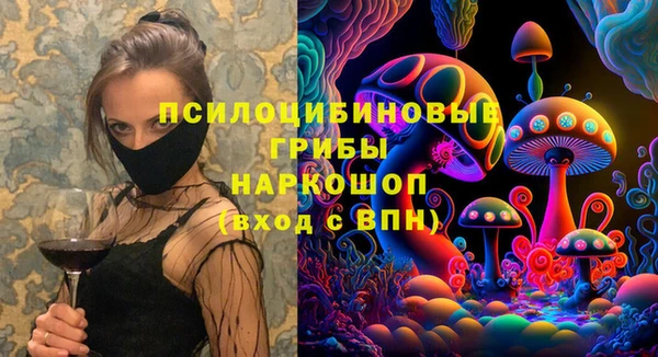 метамфетамин Верея
