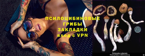 бутик Верхний Тагил
