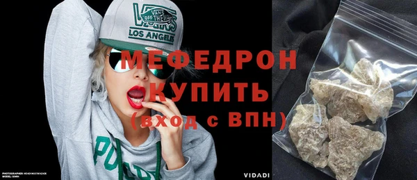 мефедрон мука Верхнеуральск