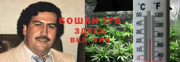 метамфетамин Верея