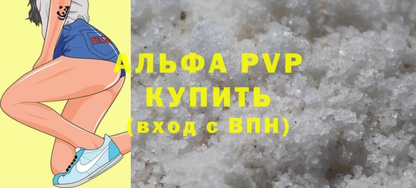 мефедрон мука Верхнеуральск