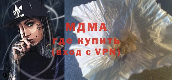 бутик Верхний Тагил