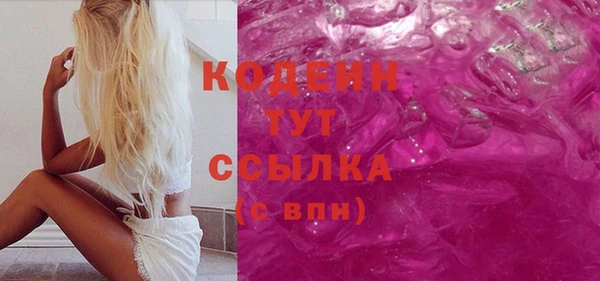 бутик Верхний Тагил