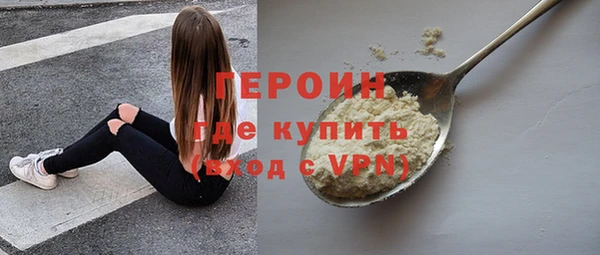 мефедрон мука Верхнеуральск