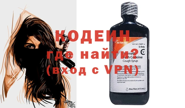 метамфетамин Верея