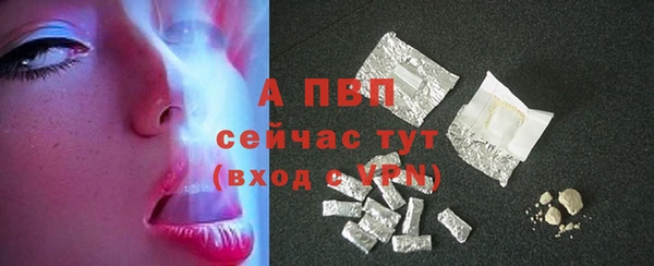 метамфетамин Верея