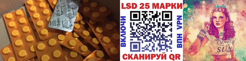 Лсд 25 экстази ecstasy  Кашира 