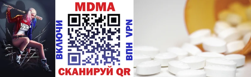 МДМА молли  Кашира 