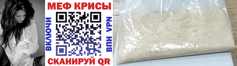МЕФ VHQ  mega сайт  Кашира 
