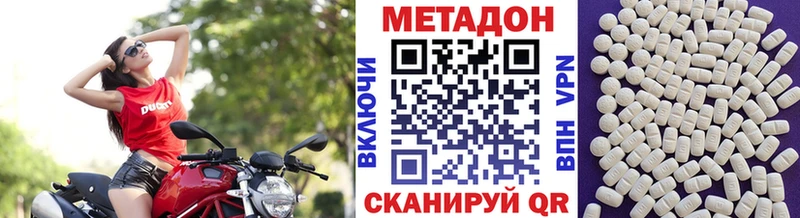МЕТАДОН VHQ  Кашира 