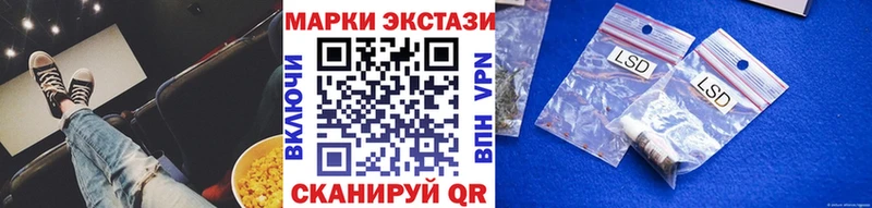 наркота  Кашира  Марки NBOMe 1,8мг 