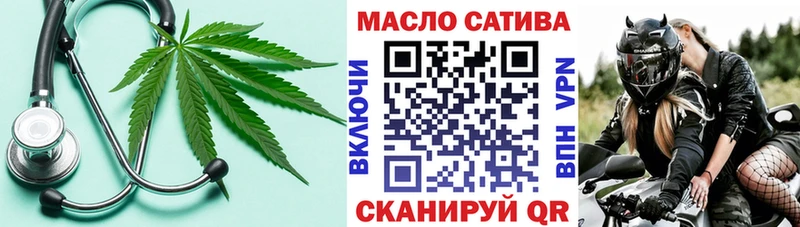 ТГК THC oil Кашира