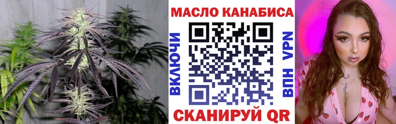 маркетплейс наркотические препараты  Кашира  Дистиллят ТГК THC oil  закладка 